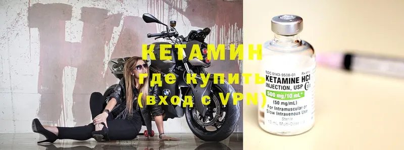 КЕТАМИН ketamine  Пыть-Ях 