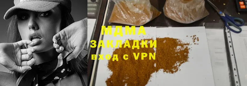 что такое   Пыть-Ях  сайты даркнета Telegram  MDMA Molly 