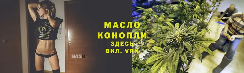 Дистиллят ТГК THC oil  Пыть-Ях 