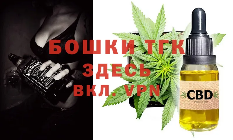 кракен зеркало  Пыть-Ях  Конопля THC 21% 